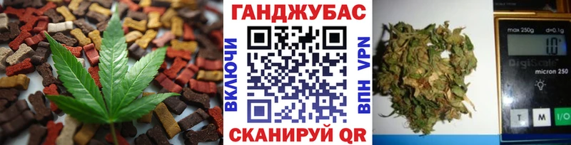 Cannafood конопля  Краснокамск 