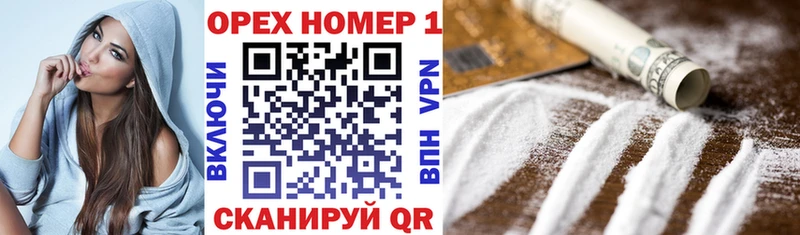 Cocaine 99%  Краснокамск 