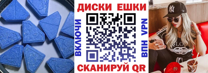 гидра сайт  купить закладку  Краснокамск  Экстази TESLA 