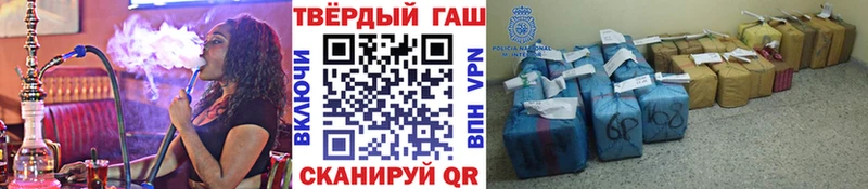 наркота  Краснокамск  Гашиш 40% ТГК 