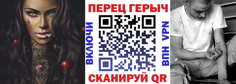 ГЕРОИН Heroin  ОМГ ОМГ ссылка  Краснокамск  магазин продажи  