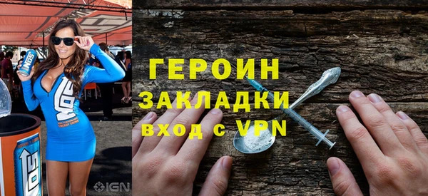 молекула духа Белокуриха