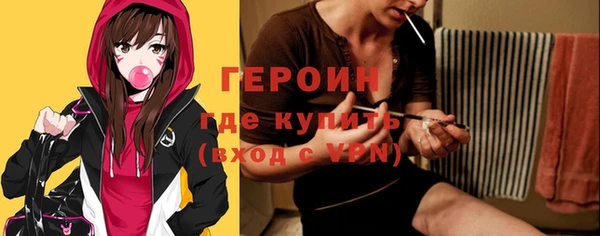молекула духа Белокуриха