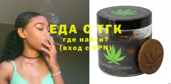 молекула духа Белокуриха