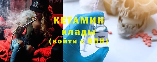 молекула духа Белокуриха