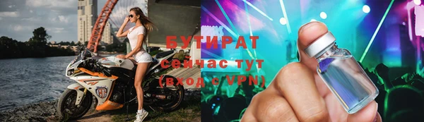 MDMA Premium VHQ Беломорск