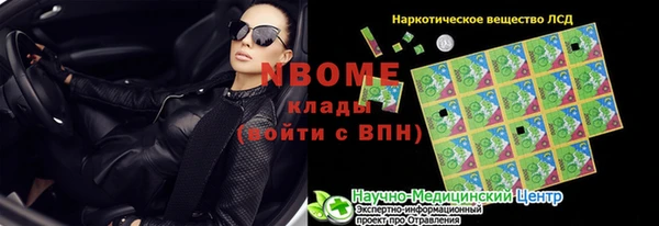PSILOCYBIN Белоозёрский