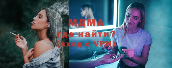 молекула духа Белокуриха