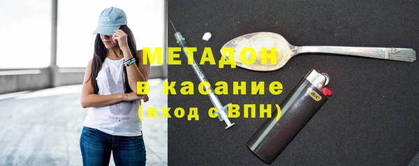 MDMA Premium VHQ Беломорск