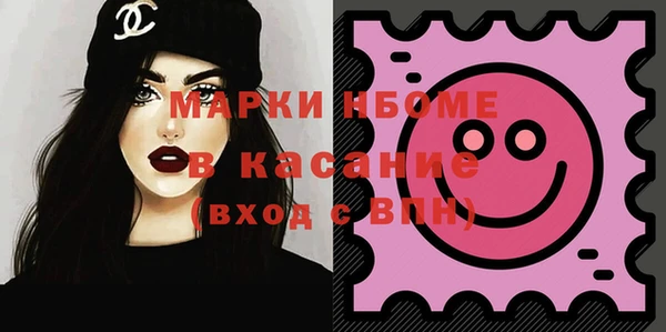 PSILOCYBIN Белоозёрский