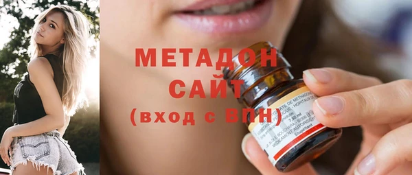 молекула духа Белокуриха