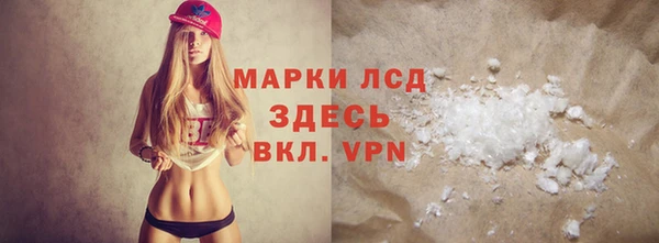 молекула духа Белокуриха