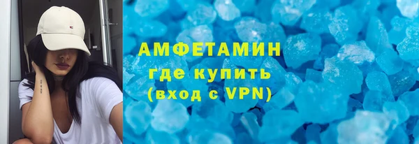 молекула духа Белокуриха