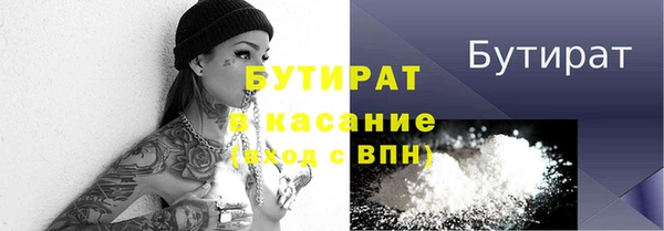 PSILOCYBIN Белоозёрский
