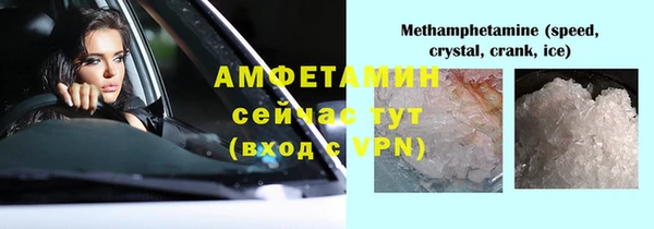 MDMA Premium VHQ Беломорск