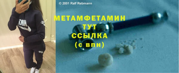 PSILOCYBIN Белоозёрский