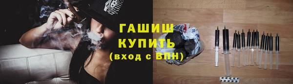 молекула духа Белокуриха