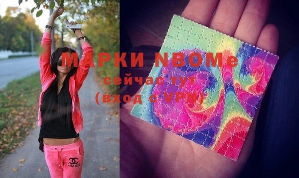 PSILOCYBIN Белоозёрский