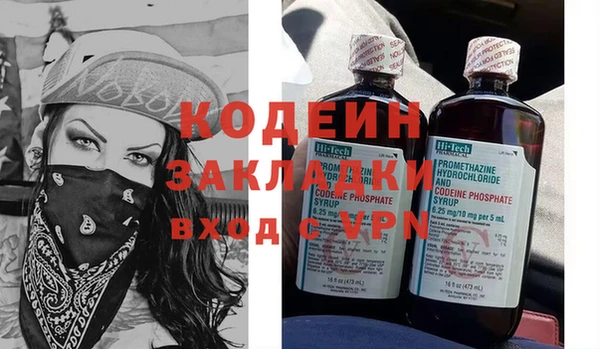 молекула духа Белокуриха
