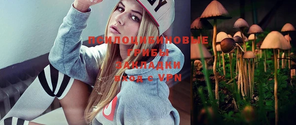 MDMA Premium VHQ Беломорск