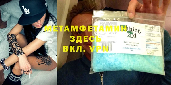 MDMA Premium VHQ Беломорск