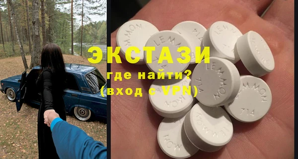 MDMA Premium VHQ Беломорск