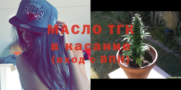 MDMA Premium VHQ Беломорск