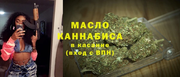 MDMA Premium VHQ Беломорск