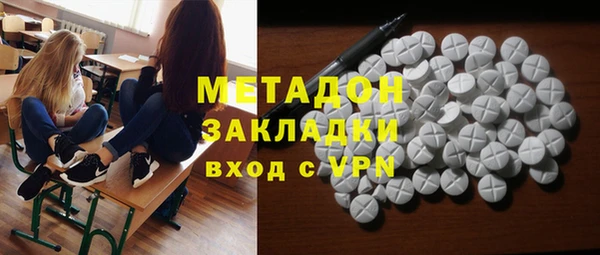 молекула духа Белокуриха
