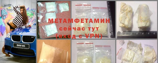 MDMA Premium VHQ Беломорск