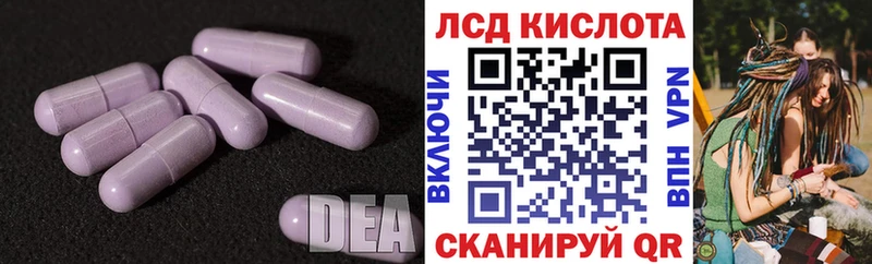 ЛСД экстази ecstasy  Краснокамск 