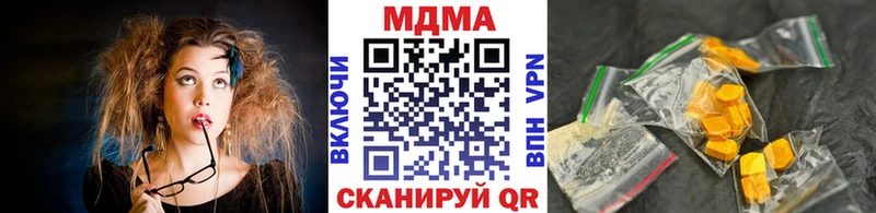 МДМА VHQ  где купить наркоту  Краснокамск 