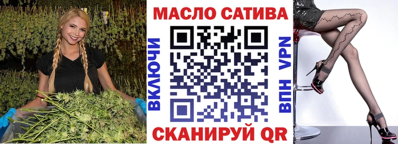 наркошоп  Краснокамск  ТГК вейп 