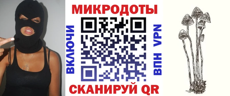 KRAKEN рабочий сайт  Краснокамск  Псилоцибиновые грибы Magic Shrooms 